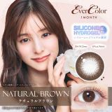 EverColor EverColor One-Month Color Lenses Natural Brown 2 pcs P-0.00