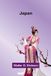 Japan Alpha Edition Japan Paperback