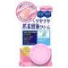 BCL Nail Nail Treatment 14g