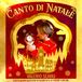 Canto Valerio Scanu Canto Di Natale