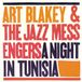 A Second Records Art Blakey And The Jazz Messengers - A Night In Tunisia (LP) (Orange Marble Vinyl)