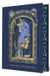 Series HarperCollins Series of Unfortunate Events #1: The Bad Beginning (Deluxe Limited Edition) Hardcover