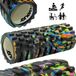 Enero Fit Roller Camouflage 33cm