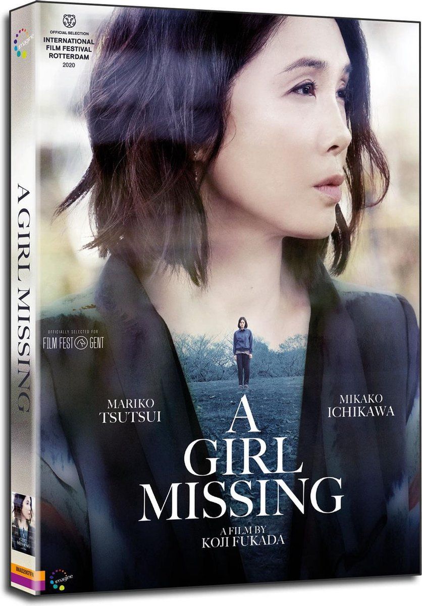 Remain in Light GIRL MISSING