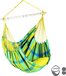 Amazonas Luilak Hangstoel Brasil Lemon Beige - 130x160cm