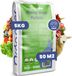 Organifer Schapenwol Pellets - 5 Kg
