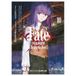 FATE/STAY NIGHT: HEAVEN'S FEEL 10
