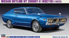 Hasegawa 1/24 NISSAN SKYLINE HAT 2000G 21155