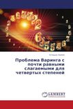 Problema Lap Lambert Academic Publishing Problema Varinga s pochti rawnymi slagaemymi dlq chetwertyh stepenej Paperback