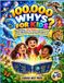 100,000 Curious Nest Press 100,000 WHYS FOR KIDS