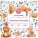 Nounours Hachette Les Petits Carrès Nounours thérapie - Kleurboek voor volwassenen