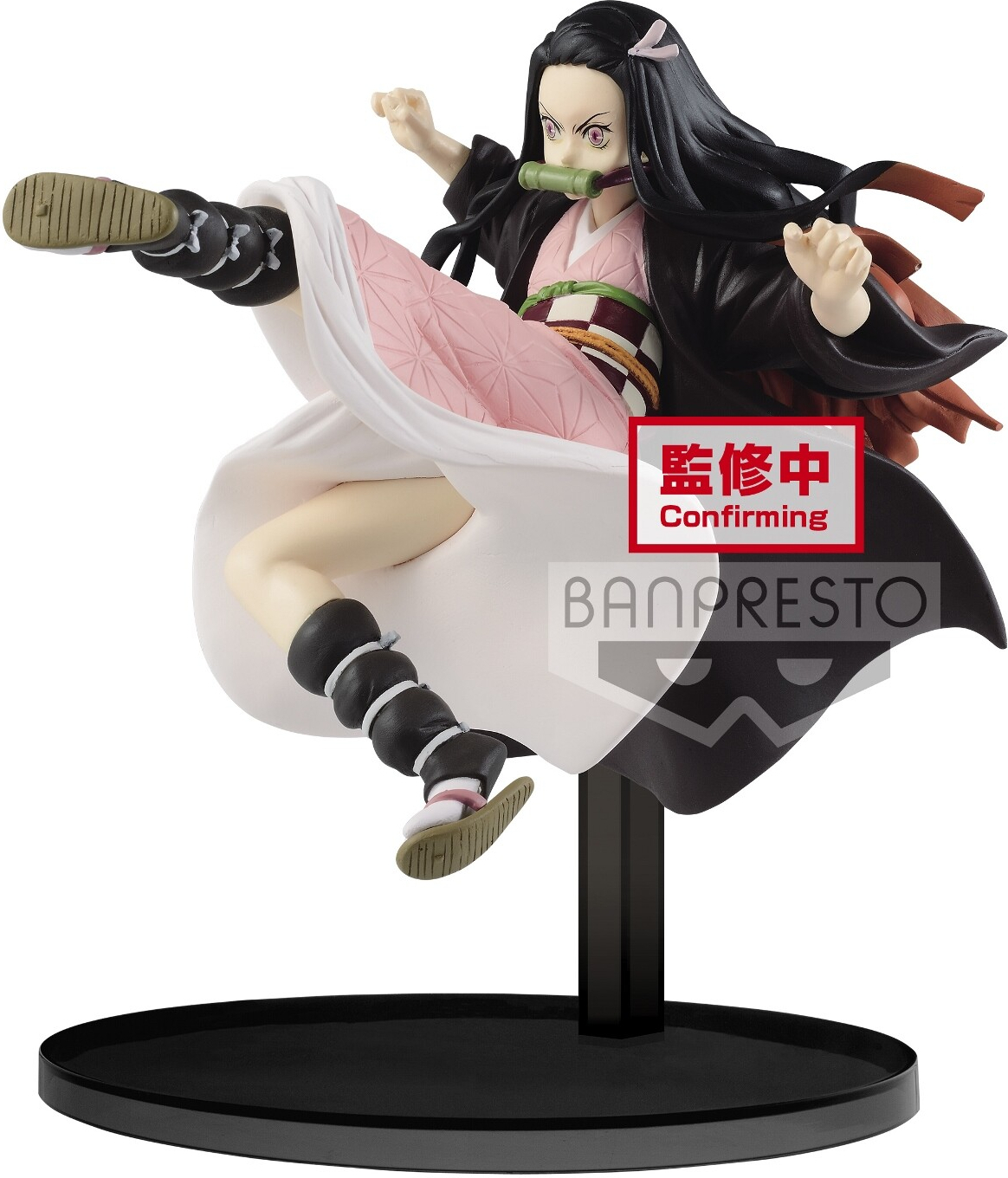 Banpresto Demon Slayer Kimetsu no Yaiba Vibration Stars Figure - Nezuko Kamado