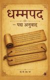 Dhammpad Libri GmbH Dhammpad - Padya Anuvaad