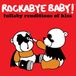 Rockabye Baby Lullaby Renditions Of Kiss - Kiss Tribute