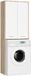 Akord Meuble de salle de bain pour machine à laver FIN / Meuble haut pour machine à laver avec 2 portes / Chêne Sonoma - Blanc / 64 x 180 x 30 cm