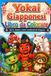 Yokai Giapponesi: Libro da colorare: spiriti, demoni e mostri amichevoli del Giappone