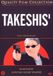 Takeshis FILMFAN Takeshis / DVD / 2005
