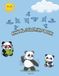 ANIMAL COLORING BOOK: Cute Coloring Pages for Toddlers and Kids Ages 4-8