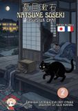 Je P'TIT NINJA Je suis un chat Paperback