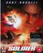 Magnetisch ArrowFilms Soldier - Limited Edition - 4K Ultra HD - Import