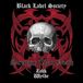 Suburban Black Label Society Stronger Than Death Coloured Vinyl