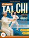 CHAIR TAI CHI EXERCISES FOR SENIORS OVER 60: Seated and Standing Routines for Balance, Mobility and Fall Prevention — Calm Mind Movements to Reduce Stress and Ease Stiffness Daily