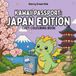 Kawaii Passport - Japan Edition Colouring Book