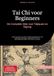 Tai Chi voor Beginners: De Complete Gids voor Taijiquan en Qigong: Ontdek de basis van deze Chinese bewegingskunst met praktische oefeningen, gezondheidsvoordelen voor lichaam en geest: 1
