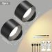 StarTech LED-wandlampen - Draadloos, oplaadbaar - Set van 2 - Touchschakelaar - Wandmontage - Zwart