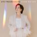 Universal Music Ute Freudenberg - Stark Wie Nie (CD)