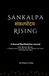 SANKALPA RISING: Write. Reframe. Become. A Guided Journal to Rewrite Your Story, Reclaim Your Power, and Create Your Future