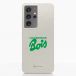 Varbergs BoIS Coque de Téléphone Compostable Samsung Galaxy S21 Ultra - FC Vert BoIS