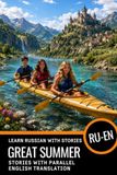 Learn Russian A2–B1 with Stories: Russian–English Bilingual Book: Russian with English Translation – Read and Understand Russian with Parallel Translation for English Speakers