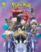 Pokémon : Écarlate et Violet, Vol. 5