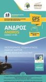 Andros Wandelkaart 1:27.000 Duitsland