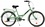 Viking Choice Vouwfiets - 24 inch - 6 versnellingen - mintgroen logo