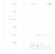Quo Vadis - Navulplanner - 2026 - Italnote B - Horizontaal weekoverzicht - Frans - van half december tot december - 8,8x17cm - Wit Clairefontaine papier
