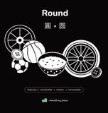 Round: Mossling Press Round: High-Contrast Baby Book | English + Mandarin Chinese, with Hakka + Taiwanese | Part of the Learn to Look Set
