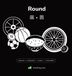 Round: Mossling Press Round: High-Contrast Baby Book | English + Mandarin Chinese, with Hakka + Taiwanese | Part of the Learn to Look Set