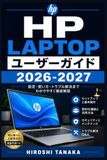HP Laptop / User Guide / 2026-2027