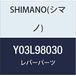 SHIMANO Tapa Mando Iz. - SL-M8000 Con Indicador
