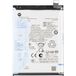 Motorola Batterie Moto G17 Power / G15 Power, RL60, Service Pack SB18E47966