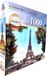 Braet Puzzel World Landmarks - Eiffeltoren 1000 pièces