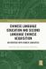 Routledge La série Routledge sur l'éducation à la langue chinoise - Éducation à la langue chinoise et acquisition du chinois comme langue seconde Broché