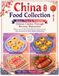 China Food Collection Relax, Trace & Discover Chinese Cuisine Through Reverse Watercolor: White Line Art Ink Tracing Reverse Coloring book: Explore ... Tracing for adults & teens good for beginners