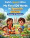 My First 500 Words in Spanish: A 3D Bilingual Picture Dictionary for Kids Ages 3–8