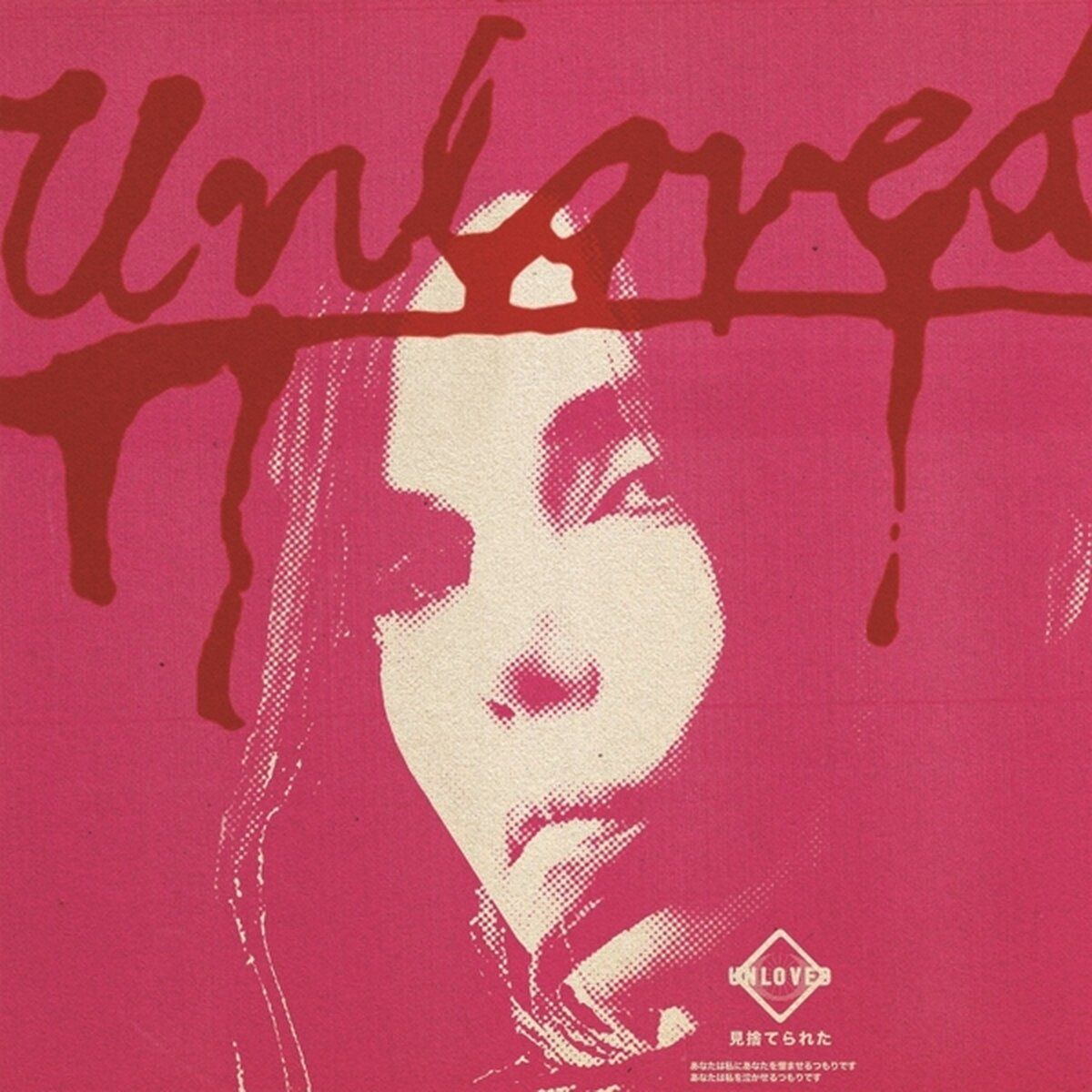 PIAS Nederland The Pink Album