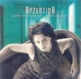 Arzentina