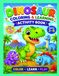 Dinosaur Dinosaur Coloring & Learning Book: Fun Coloring Pages, Tracing, Counting, Mazes & Educational Activities for Kids Ages 3–8