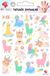 All4Kids Tatouages temporaires pour enfants : Lamas joyeux
